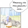 бяясстыжая