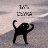 Баалзамон