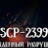 Импиратор