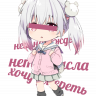 Akiayma