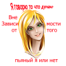 Hamat