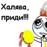 AHУHAX