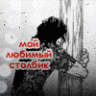 Aerlin
