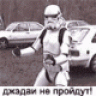 "ТакТ"