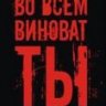 Yakakal