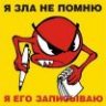самка