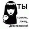 Milove