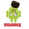 Demon_Yuga