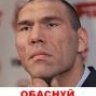 Бахыт
