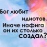 ХаосВНочи
