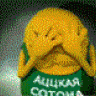 RollaCola