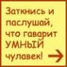 РоманЗмей