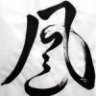 JustWind