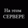 Where?
