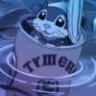 МнеУже20