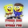 БубкаГоп