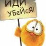 МагистрЪ