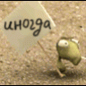 -Chip-