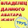 Симмер