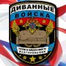 МестныйГуру