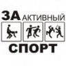 <<32паха>>