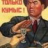 Касание Джихада