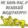 McShkaf