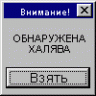 Lonshakov