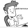 Elsten