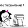 Закир