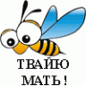 TukTak