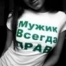 ПИЖОН69