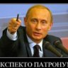 абасцакин