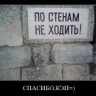 mikserist67