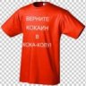 DerZkySuSaNiN