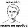 Ефпшыек