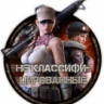 АНУНАКИ
