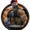 Марадерчик