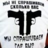 IУнакI