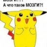 MairFox