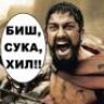 рек/SunShadow