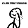 ГрозныйПупсик
