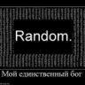 (PB)Serega