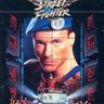 STREETxFIGHTER