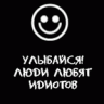 ХилоТанк