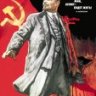 Екараный бабай