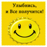 ВаСяВдВиЖеНиЕ