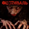 Шизофрения