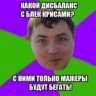 Kомар