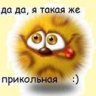 Ticha